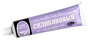 Силикон в составе крема. Рук "силиконовый" в ламинатной тубе 71 гр. Крем для рук силиконовый защитный. Силикон в составе крема. Силикон в составе крема.