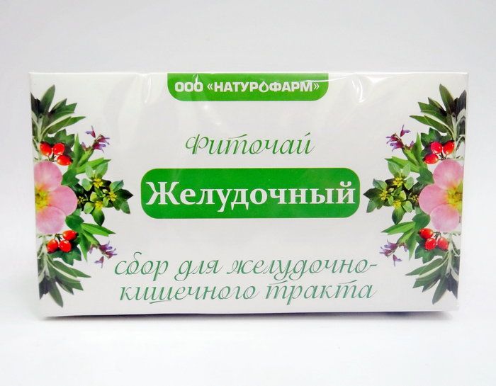 Травы для желудка и пищеварения