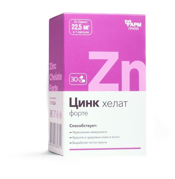 Цинк