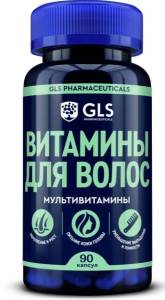 Витамины для волос GLS 90 капсул