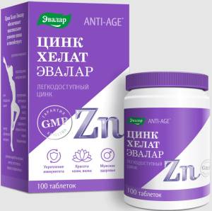 Цинк хелат Эвалар №100 блистер