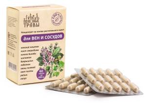 Комплекс для вен и сосудов Пчела и человек 60 капсул