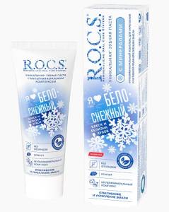 Зубная паста ROCS iLIKE White Белоснежный 74г