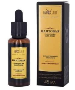 Сыворотка для лица Пантовая омолаживающая Pantogreen 45мл