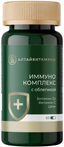 Комплекс Иммуно с облепихой Алтайвитамины 60 капсул