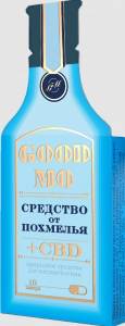 Средство от похмелья Good Mo + CBD Алтайский букет 10 капсул