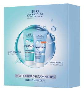 Набор подарочный Источник увлажнения вашей кожи Bio Cosmetolog