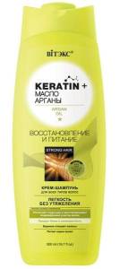 Белитаkeratin  масло арганы шампунь-крем для всех типов волос восстанов. и питание 500 мл