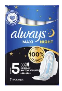 Прокладки Олвэйс Maxi Secure Night 7шт